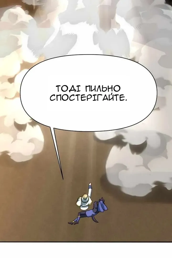 Сторінка 39