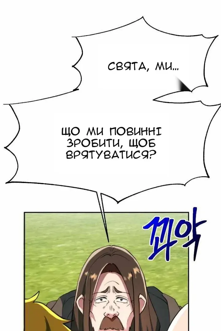 Сторінка 44