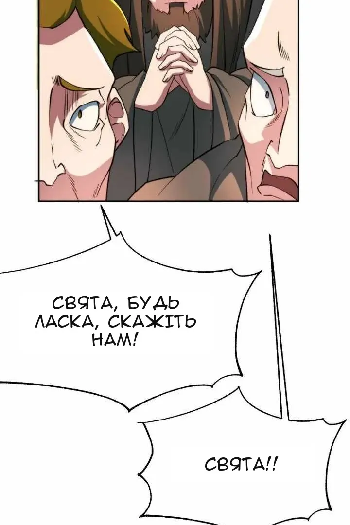 Сторінка 45