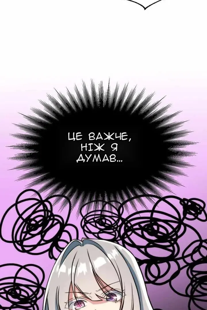 Сторінка 46
