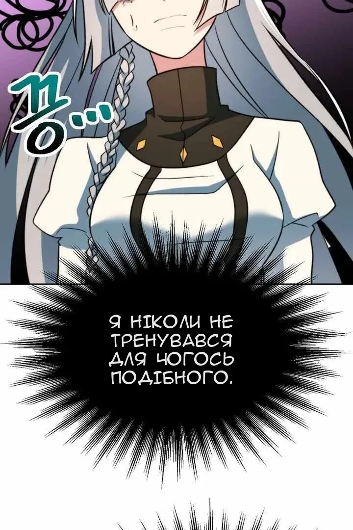 Сторінка 47