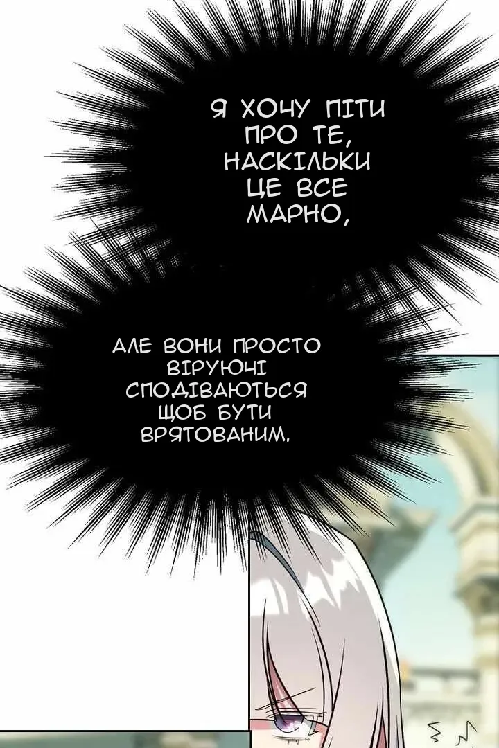 Сторінка 48