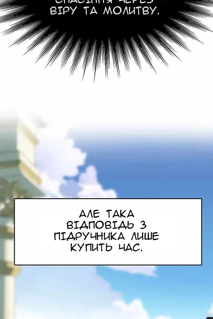Сторінка 50