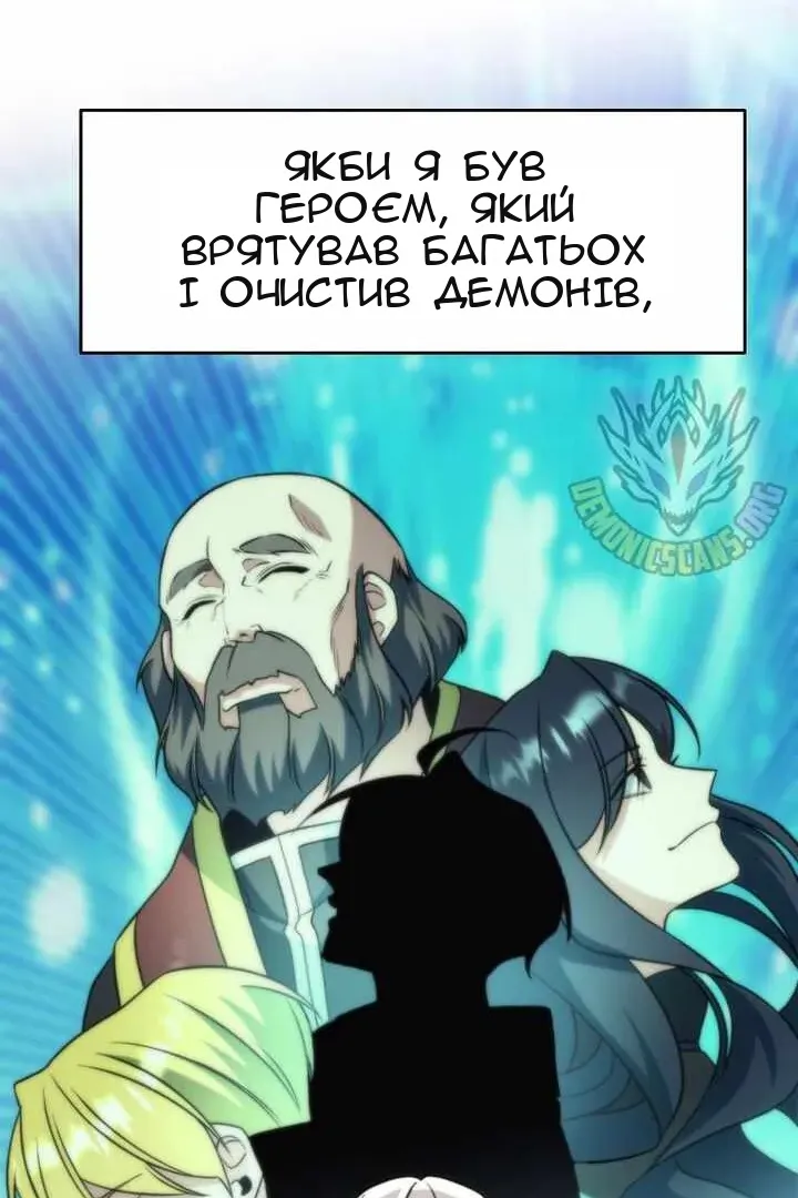 Сторінка 52