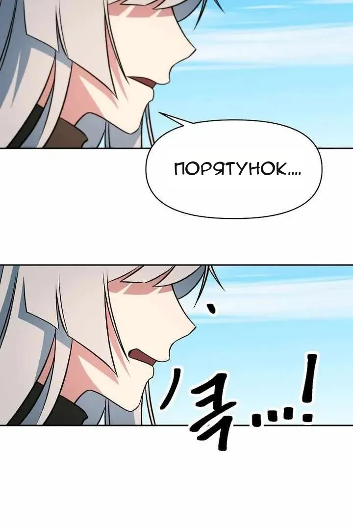 Сторінка 54