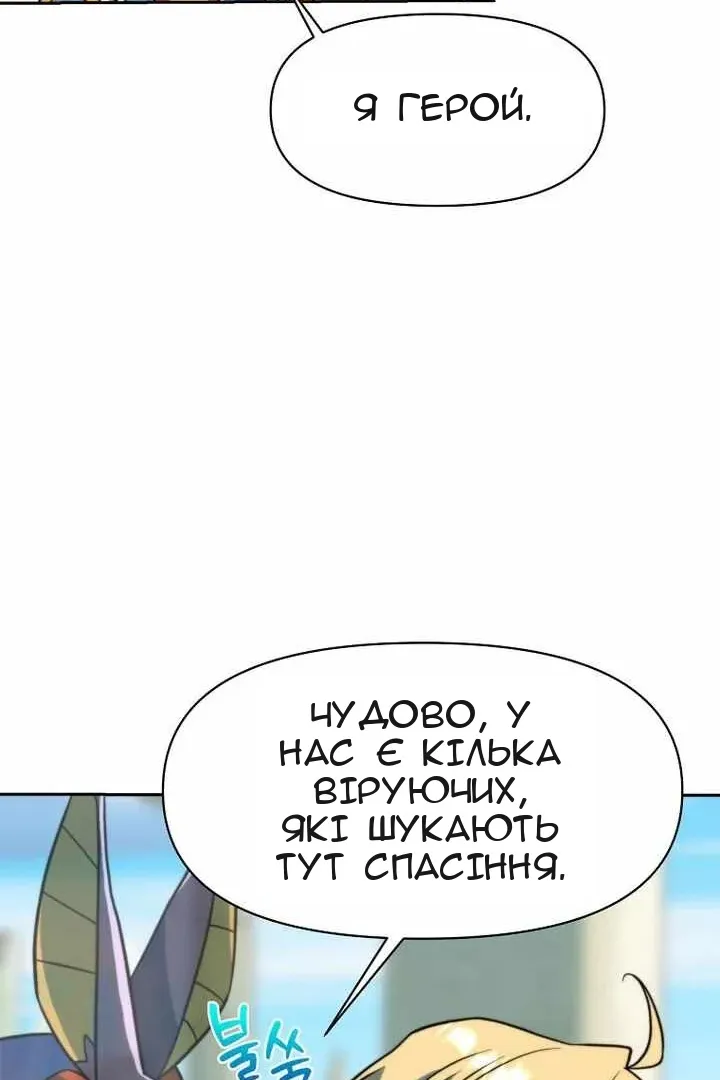 Сторінка 62