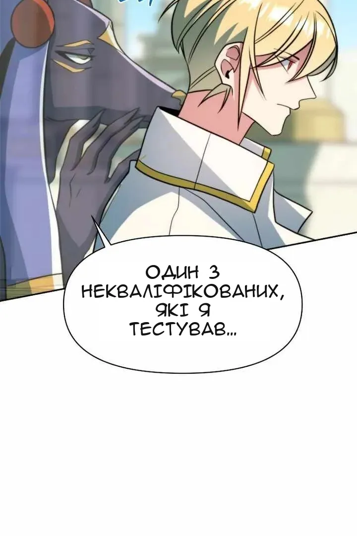 Сторінка 63