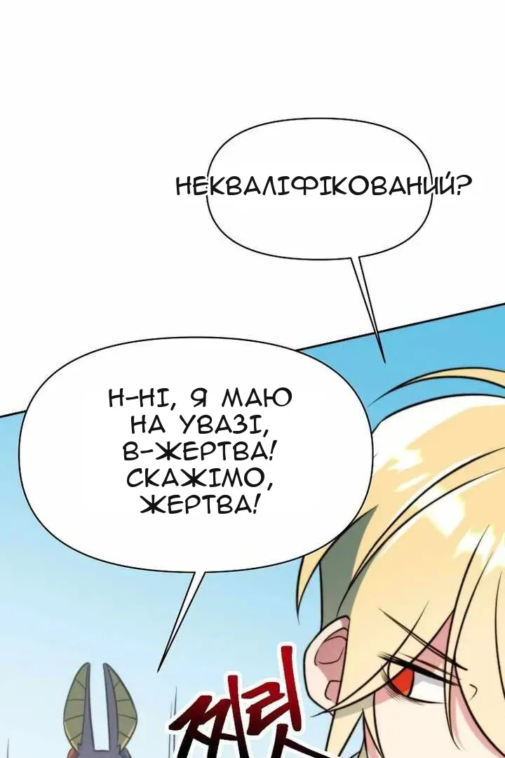 Сторінка 64