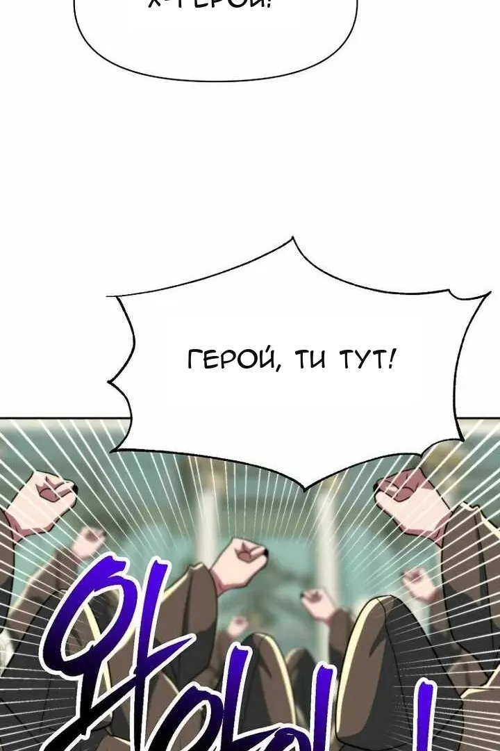 Сторінка 66