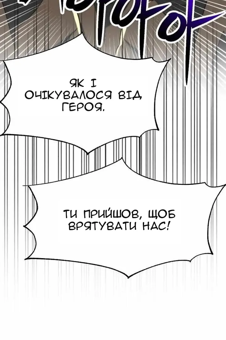 Сторінка 67