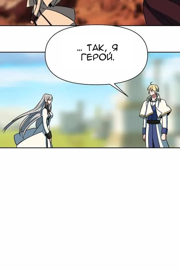 Сторінка 73