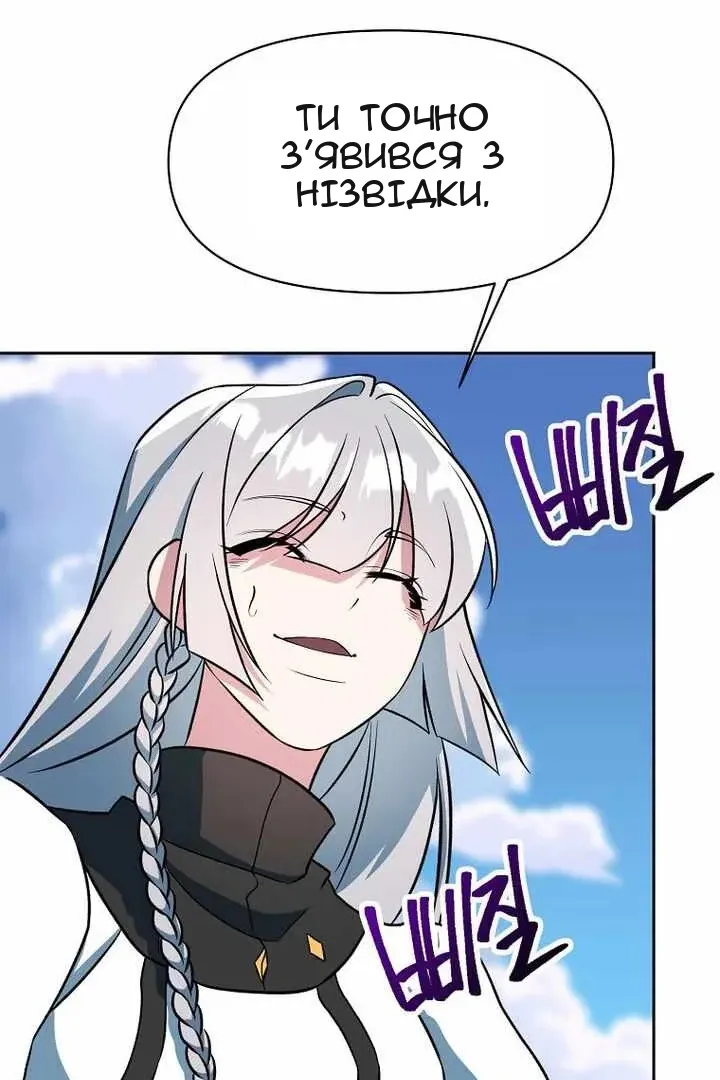 Сторінка 74