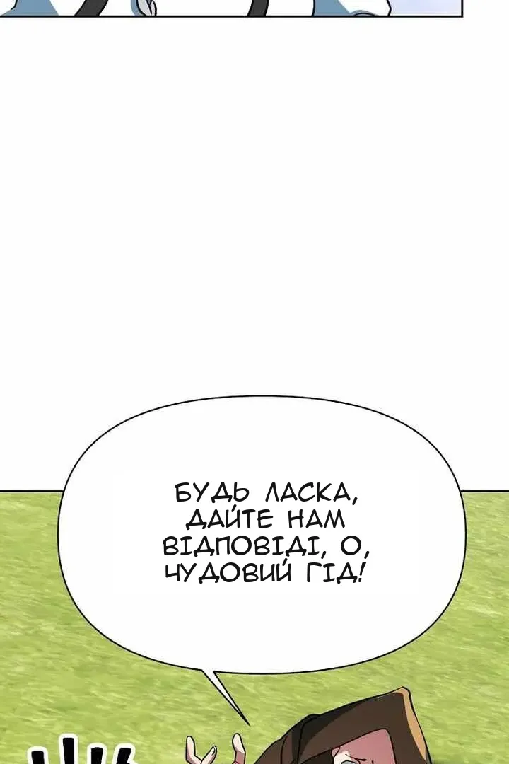 Сторінка 75