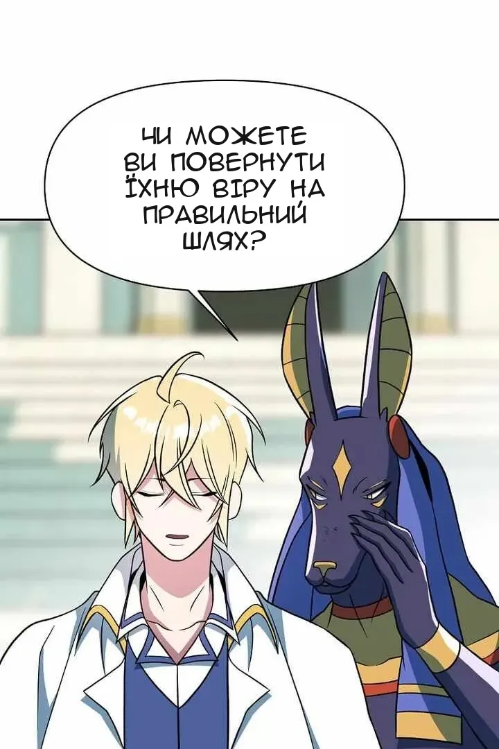 Сторінка 77