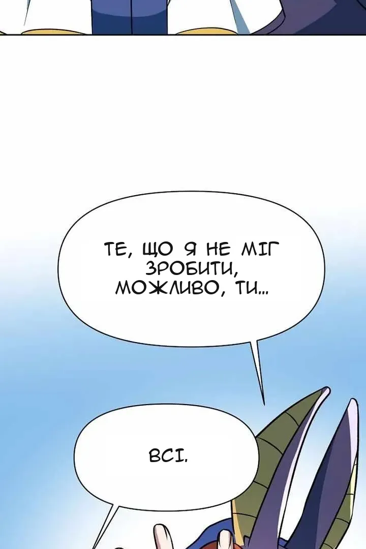 Сторінка 78