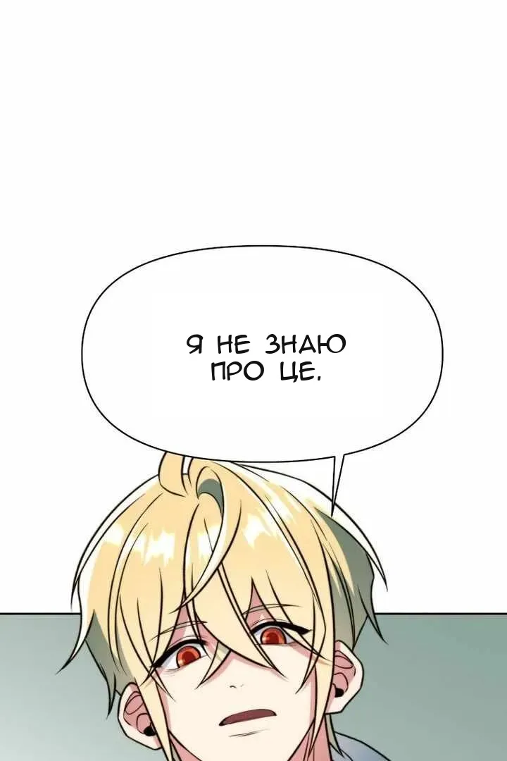Сторінка 80