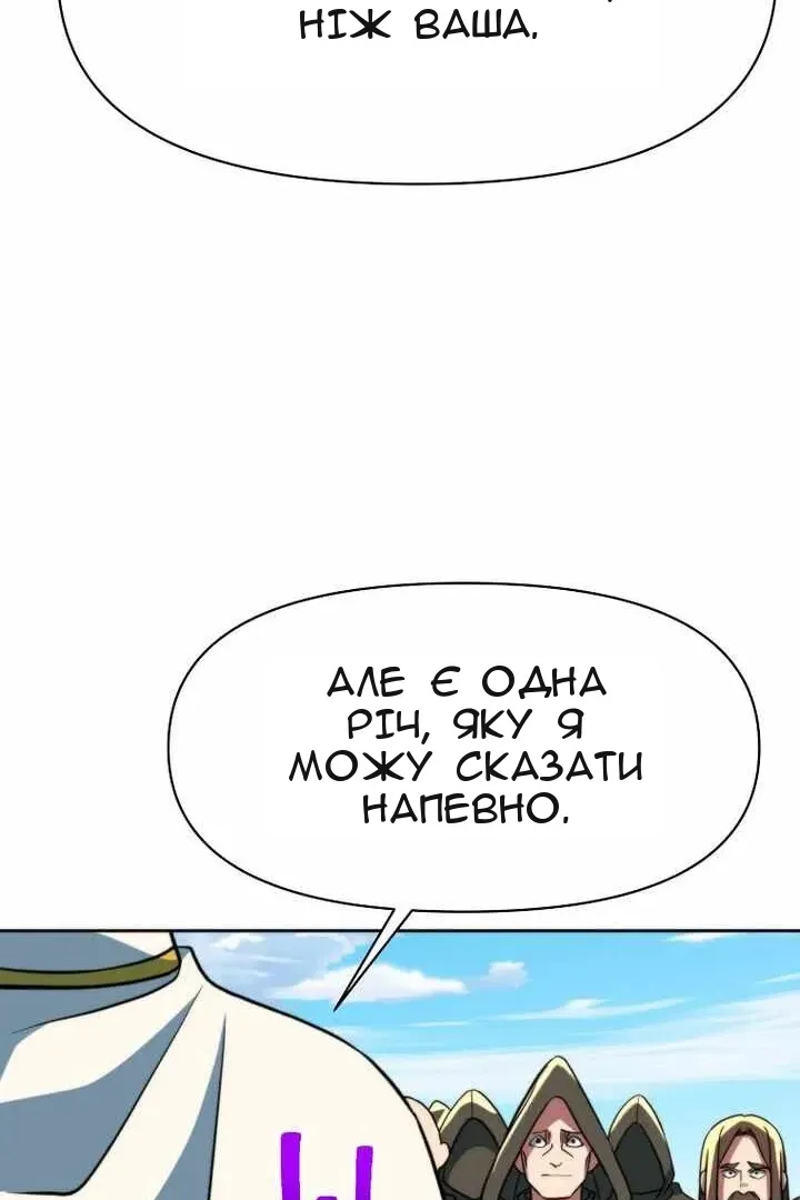 Сторінка 85