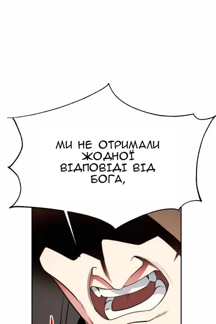 Сторінка 89