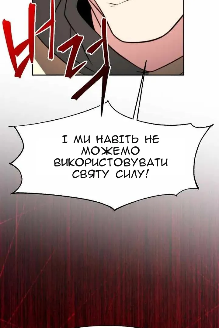 Сторінка 90