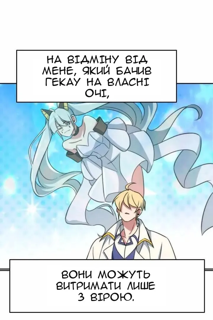 Сторінка 95