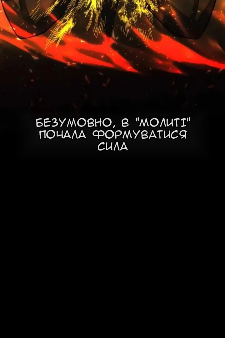 Сторінка 101