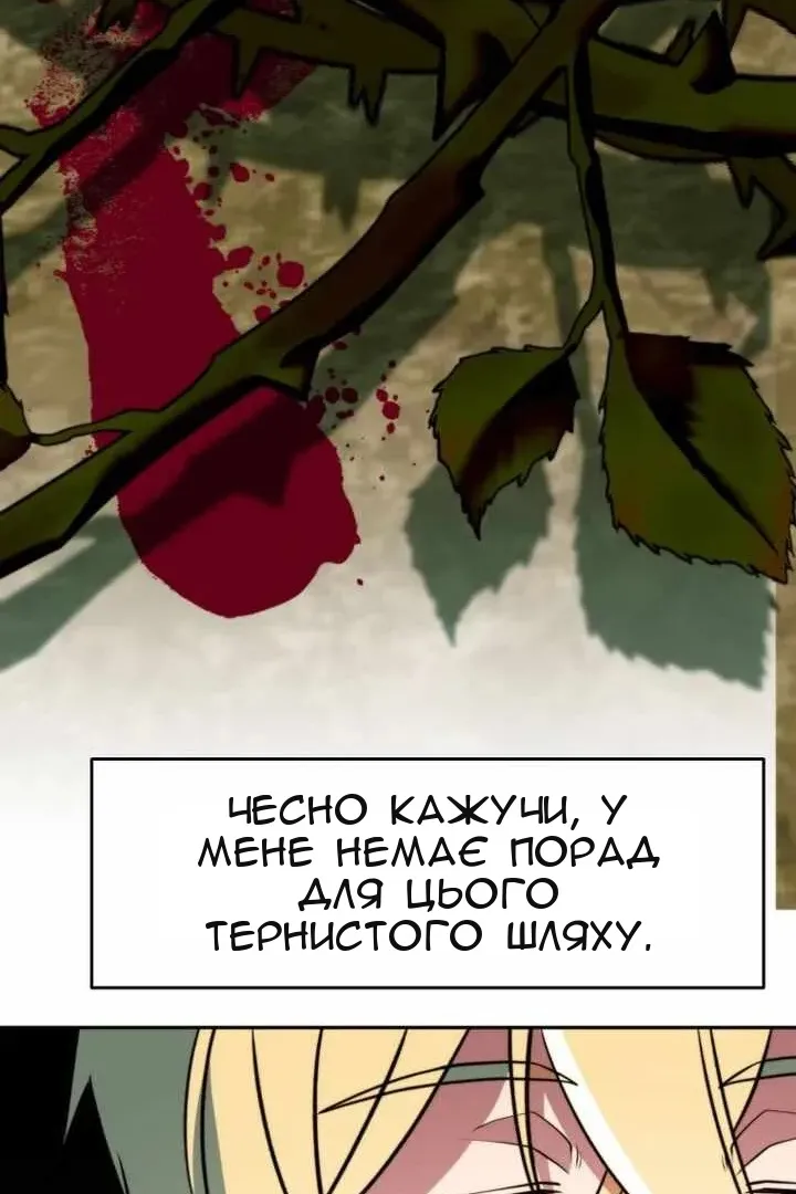 Сторінка 105