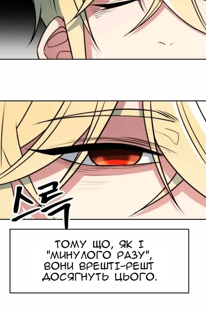 Сторінка 106