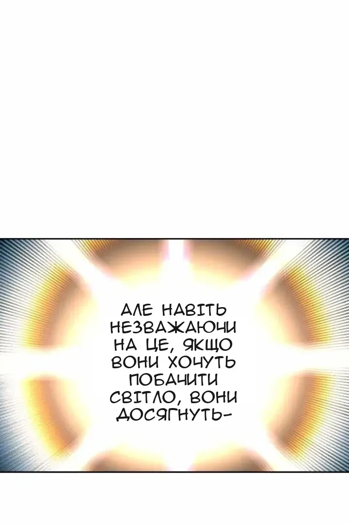 Сторінка 107