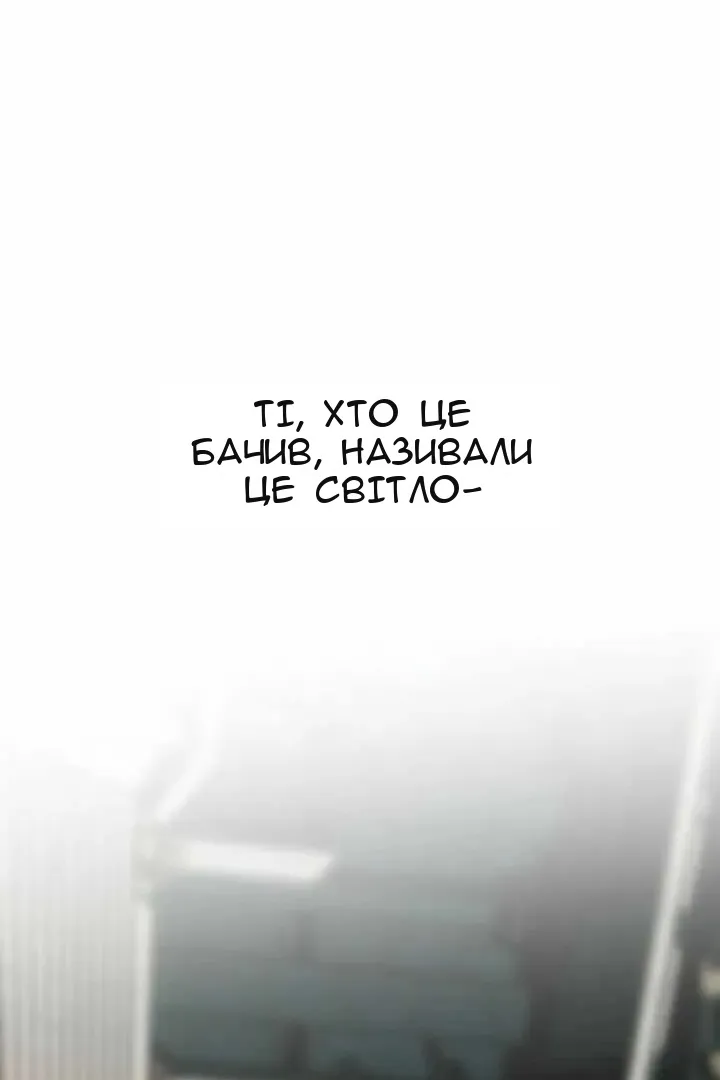 Сторінка 115