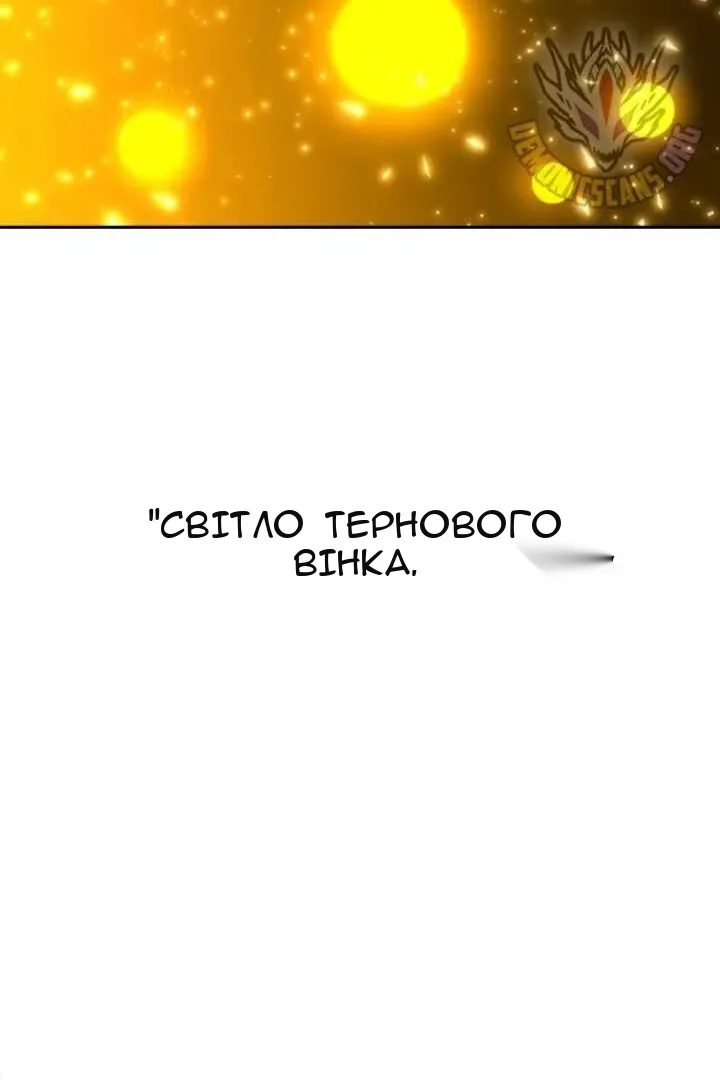 Сторінка 119