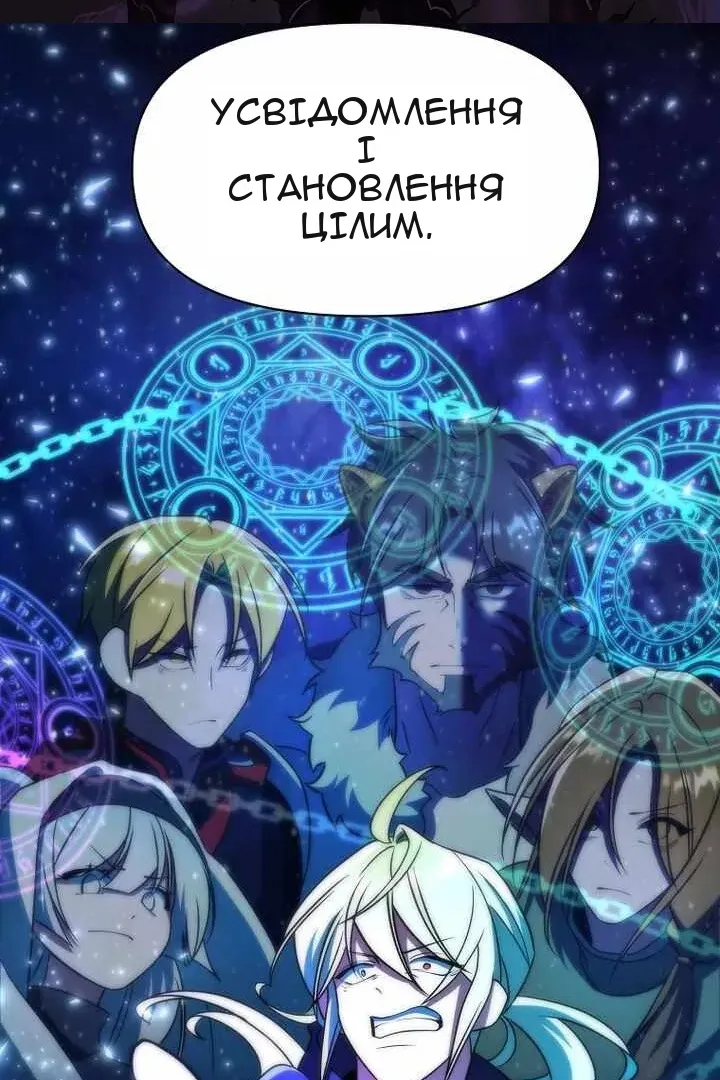 Сторінка 121