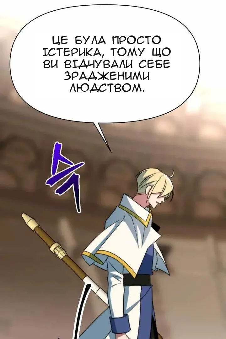 Сторінка 124