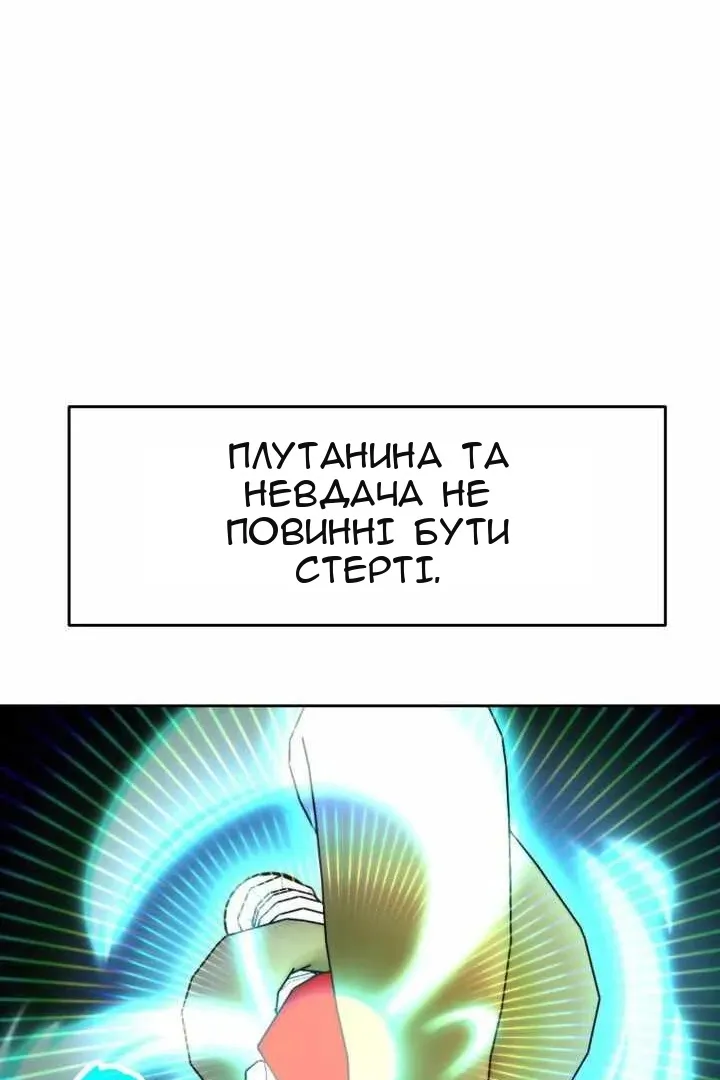 Сторінка 126
