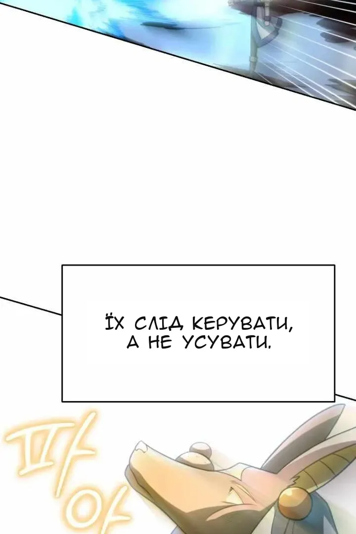 Сторінка 129