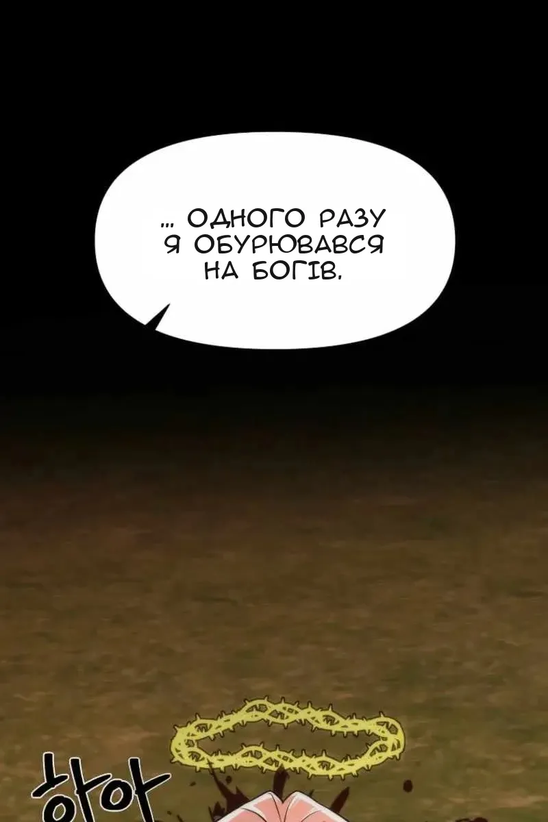 Сторінка 4