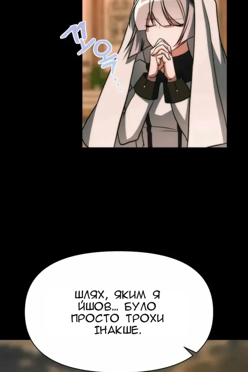 Сторінка 9