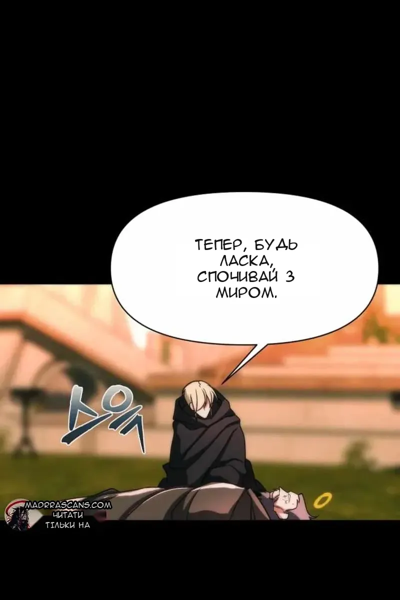 Сторінка 12