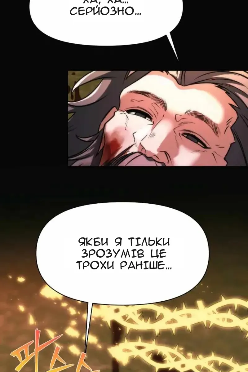 Сторінка 14