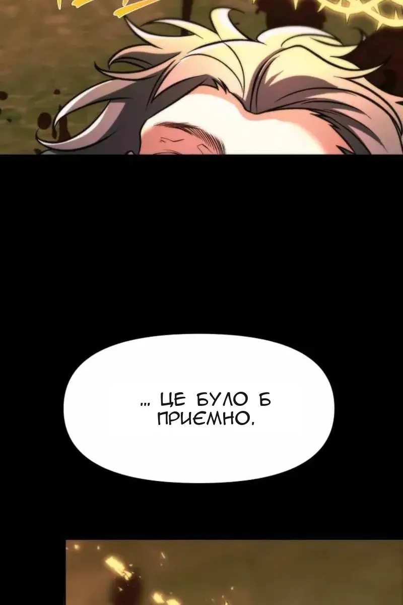 Сторінка 15