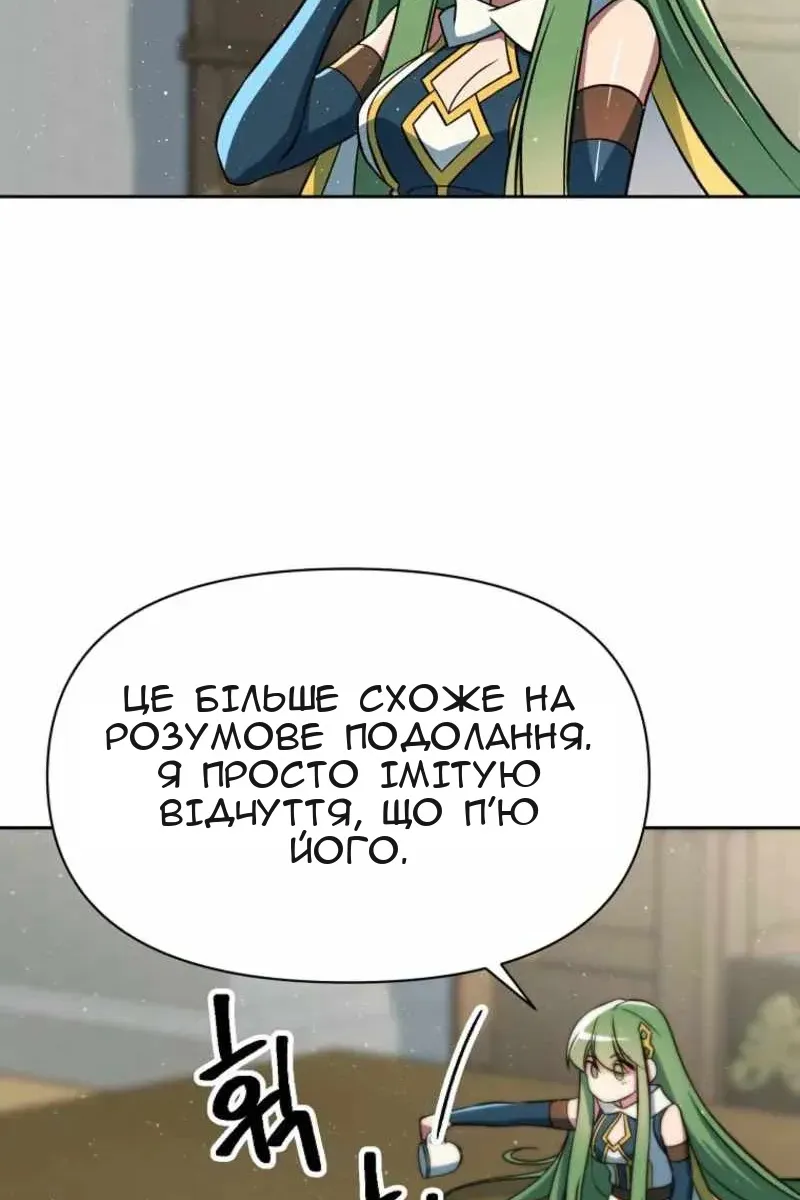 Сторінка 21