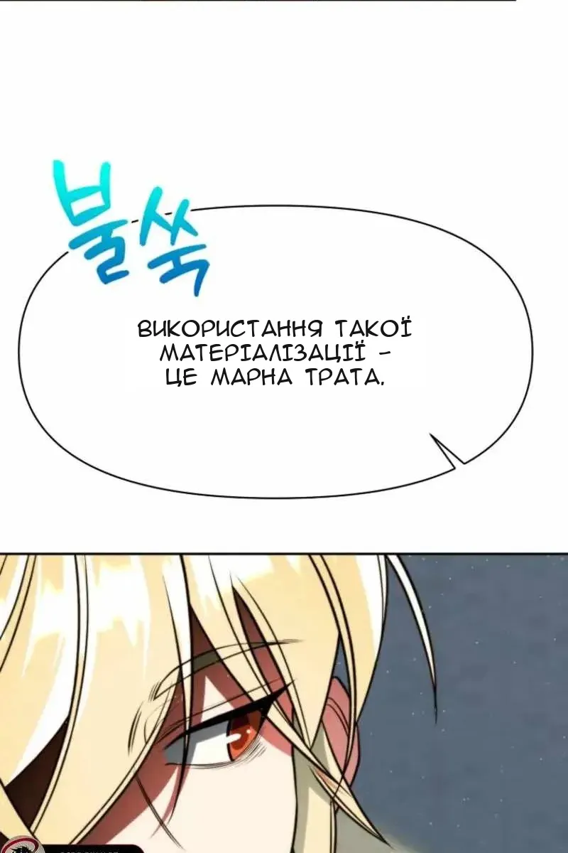 Сторінка 24