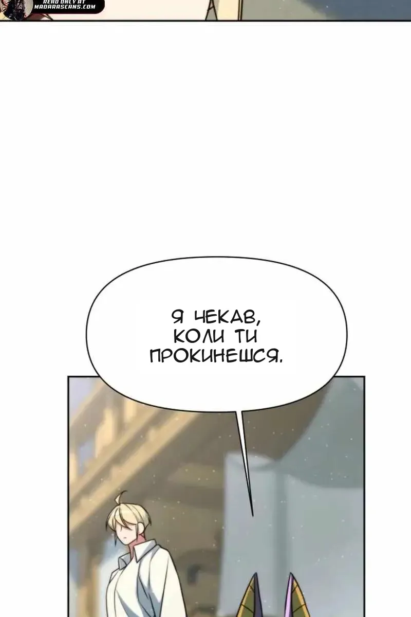 Сторінка 25