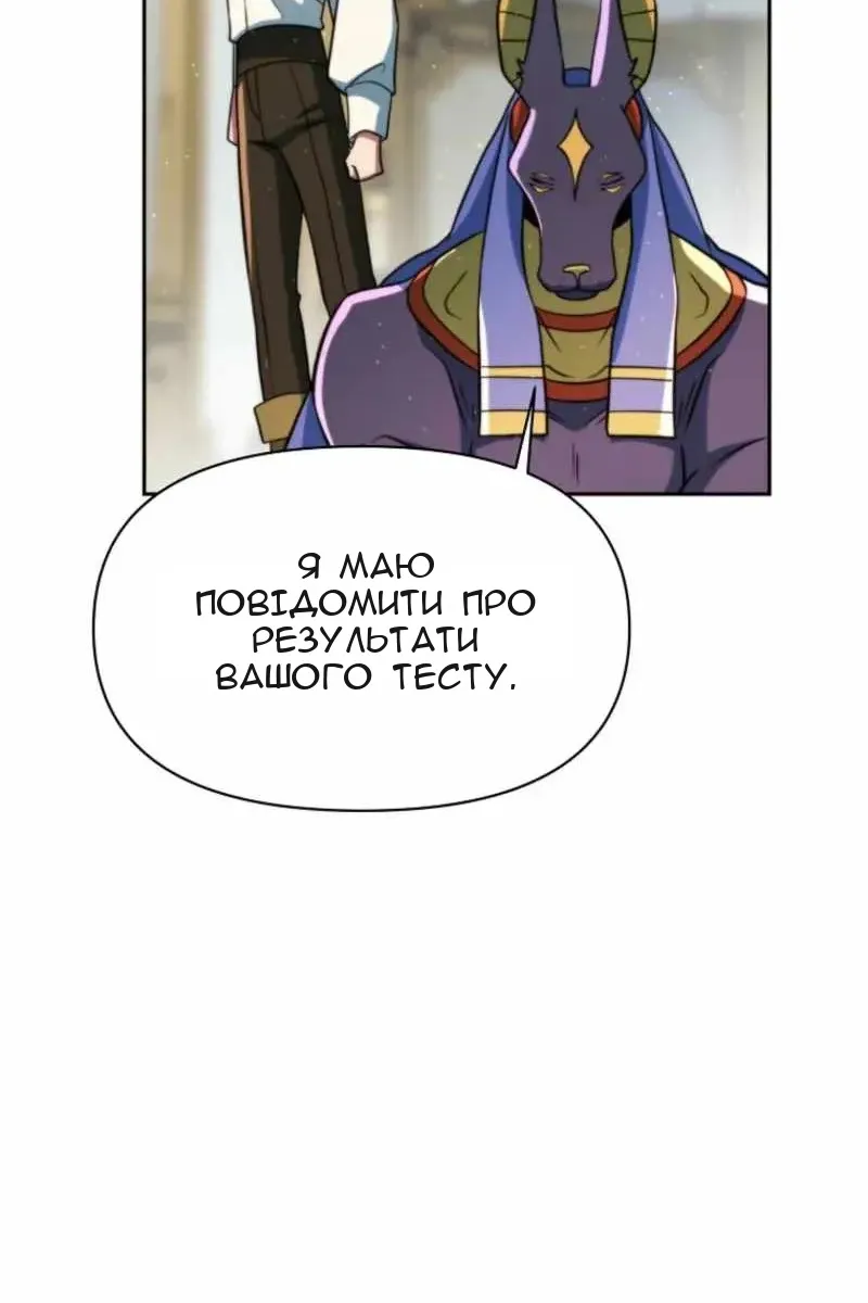 Сторінка 26