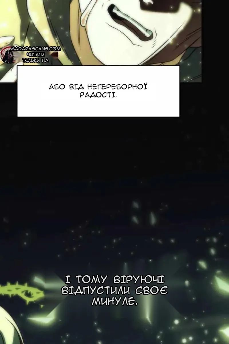 Сторінка 35