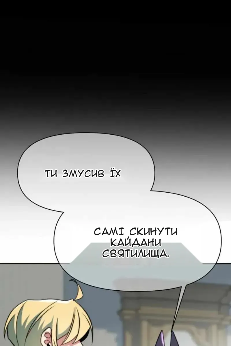 Сторінка 37