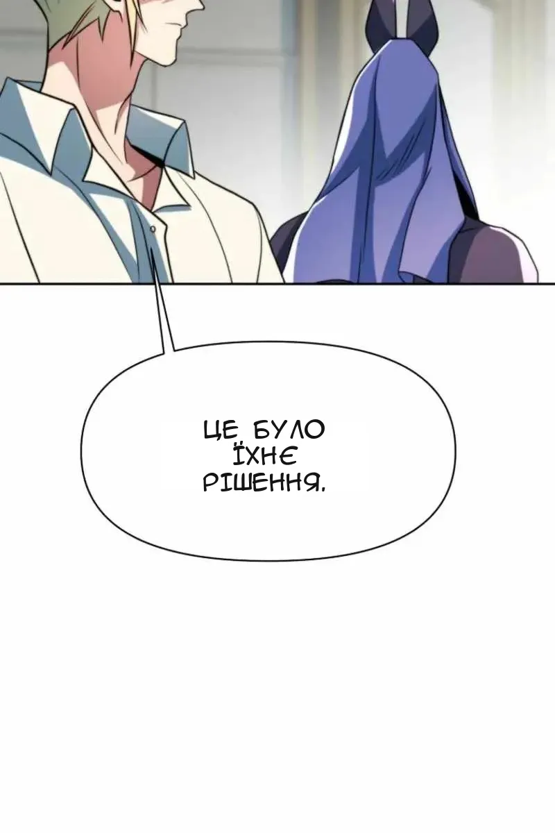 Сторінка 38