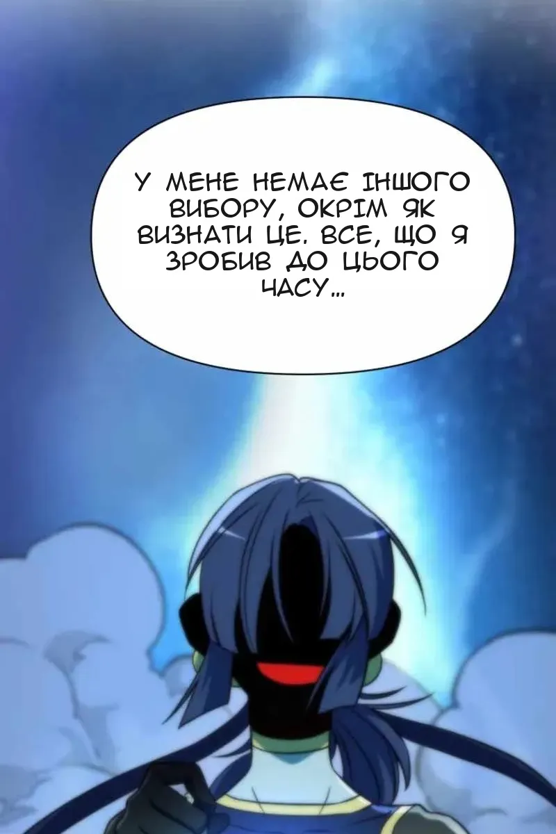 Сторінка 40