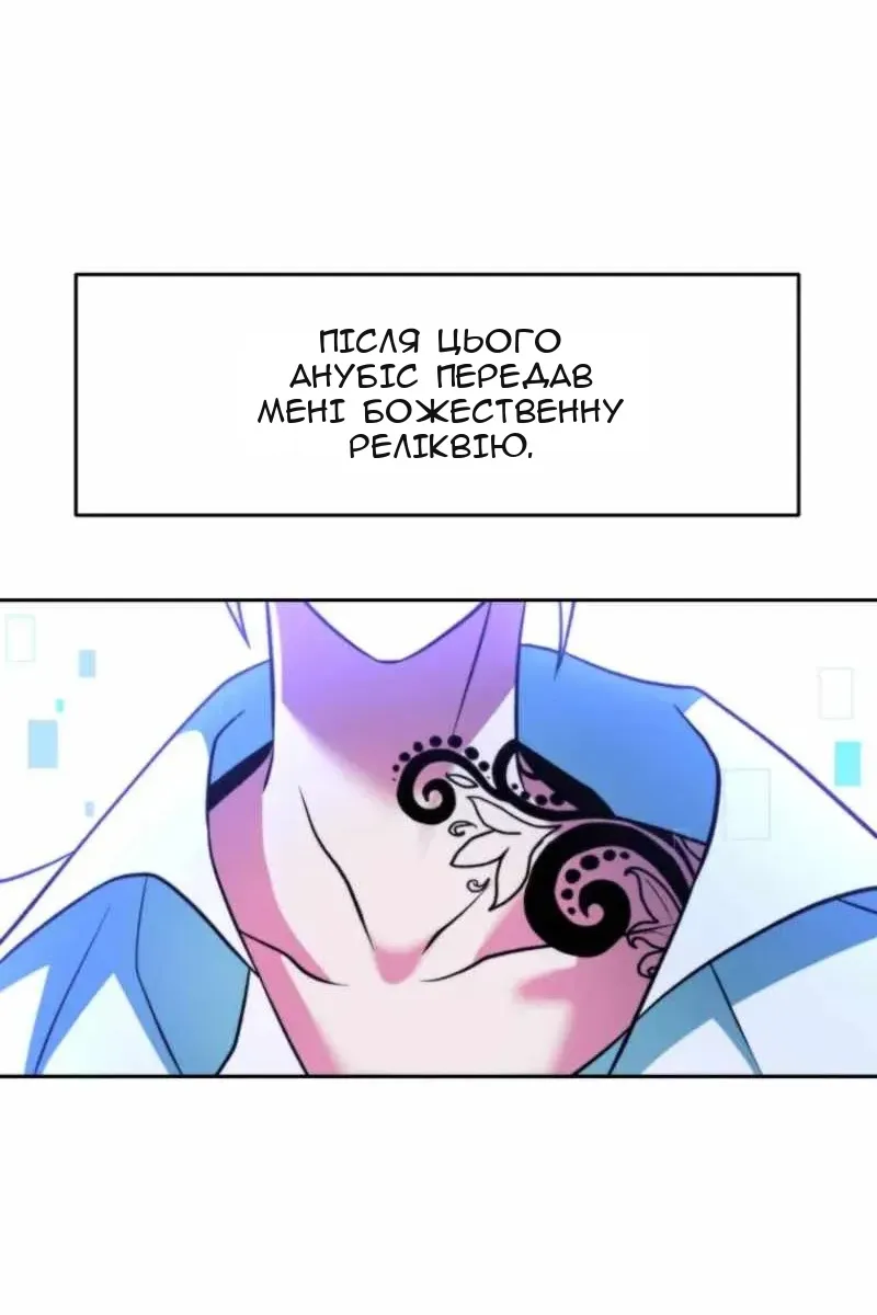 Сторінка 48