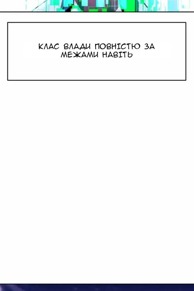 Сторінка 51