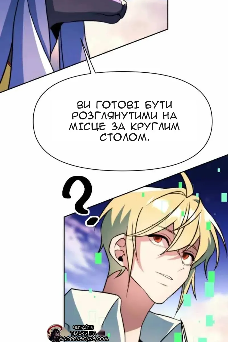 Сторінка 55